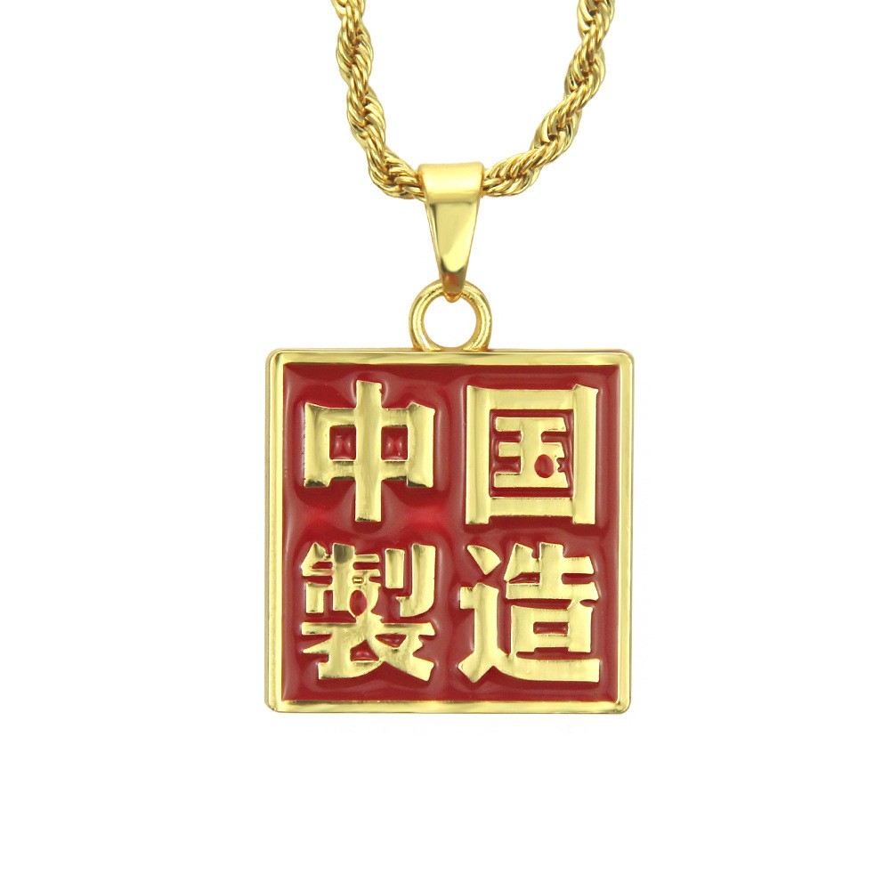 Exaggerated Statement Necklace - Bold Chinese Hip Hop Jewelry